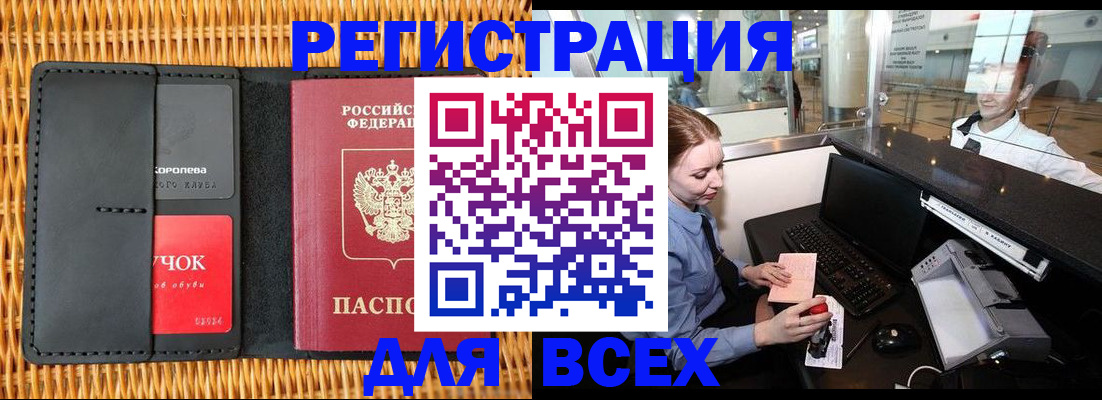 регистрация для дет. сада в Сухиничи