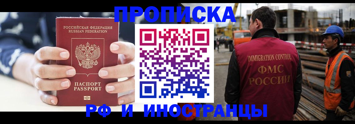 временная регистрация 2025 в Сухиничи