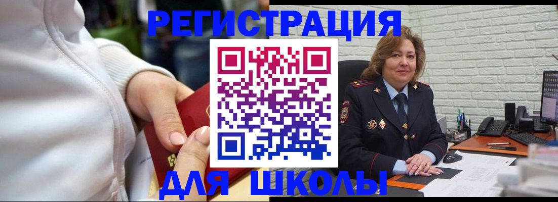 временная регистрация недорого в Сухиничи