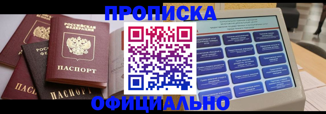 найти адрес прописки в Сухиничи